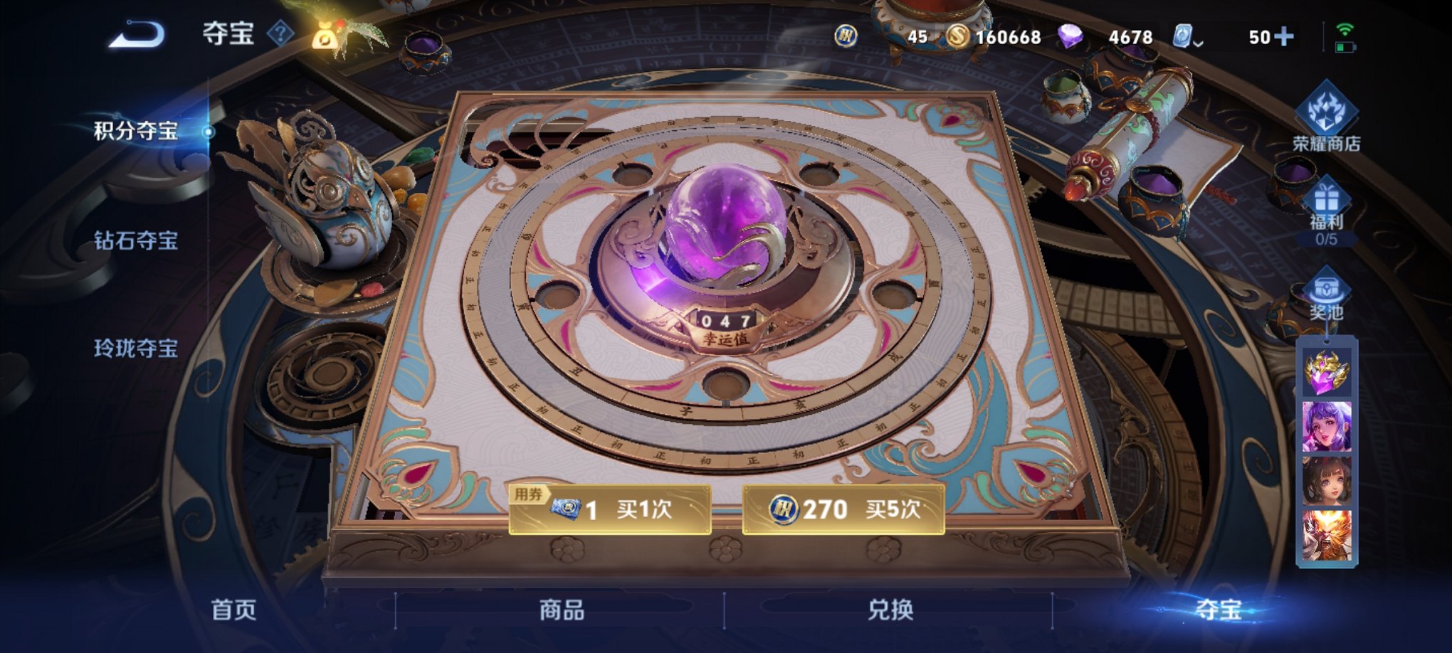 可二次【33传说400皮肤3水晶2星元】安卓QQ-123英雄-400皮肤【3水晶】 武则天 银白咏叹调 鸣剑·曳影【星元皮肤】零号雷霆 金色仲夏夜【传说皮肤】电玩·雷克斯 遇见神鼓 至美·化雀舞 琥