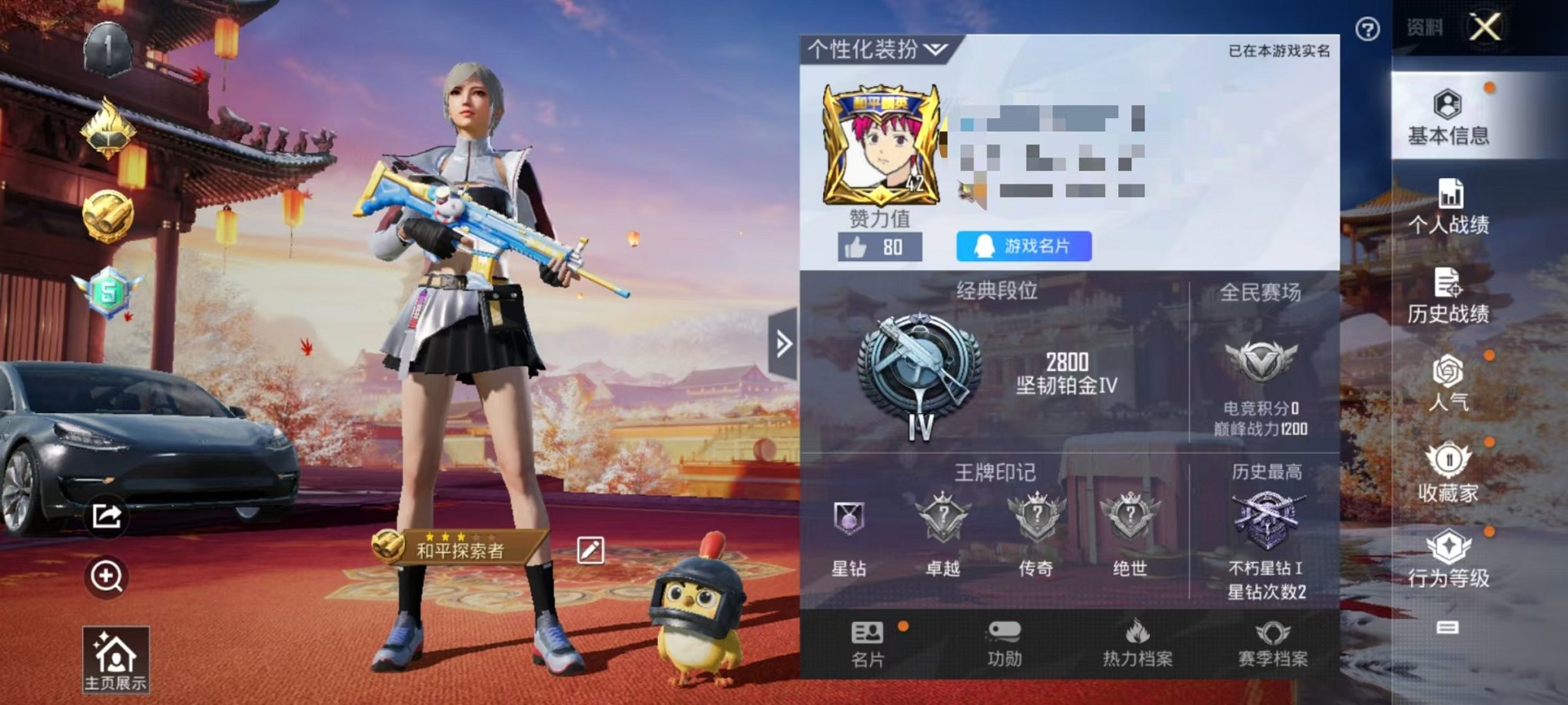 可二次【1载具1特效枪】 安卓Q区-7417热力值--14套装-27枪皮 【1载具】 特斯拉3银色【1特效枪】 Kar98K-巳巳如意(1级)【6热门】 白色伏地魔 MG3-幻世战舞者 牛气冲天 魅