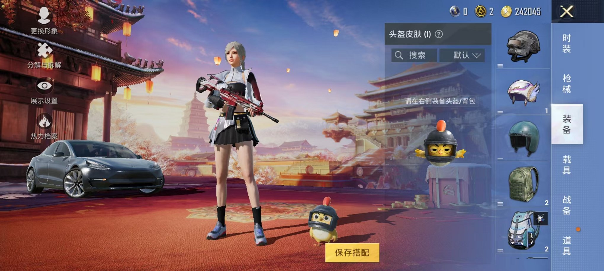 可二次【1载具1特效枪】 安卓Q区-7417热力值--14套装-27枪皮 【1载具】 特斯拉3银色【1特效枪】 Kar98K-巳巳如意(1级)【6热门】 白色伏地魔 MG3-幻世战舞者 牛气冲天 魅