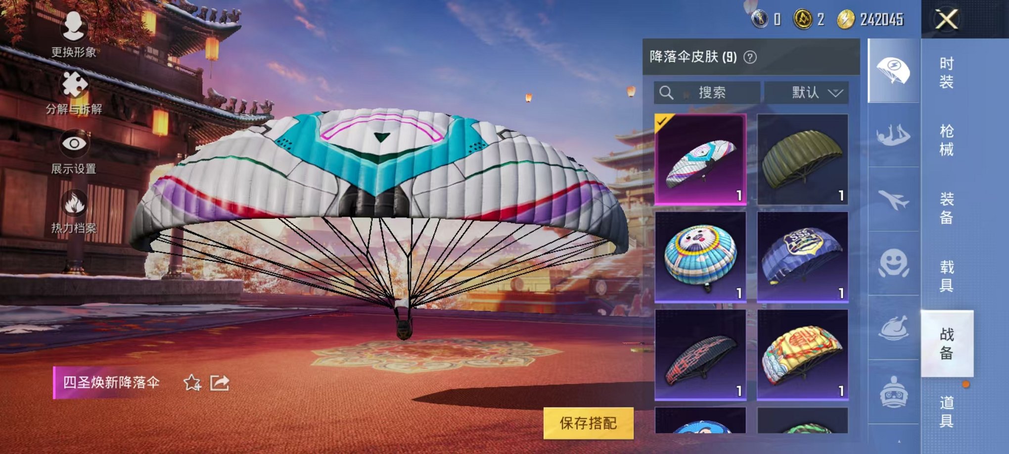可二次【1载具1特效枪】 安卓Q区-7417热力值--14套装-27枪皮 【1载具】 特斯拉3银色【1特效枪】 Kar98K-巳巳如意(1级)【6热门】 白色伏地魔 MG3-幻世战舞者 牛气冲天 魅
