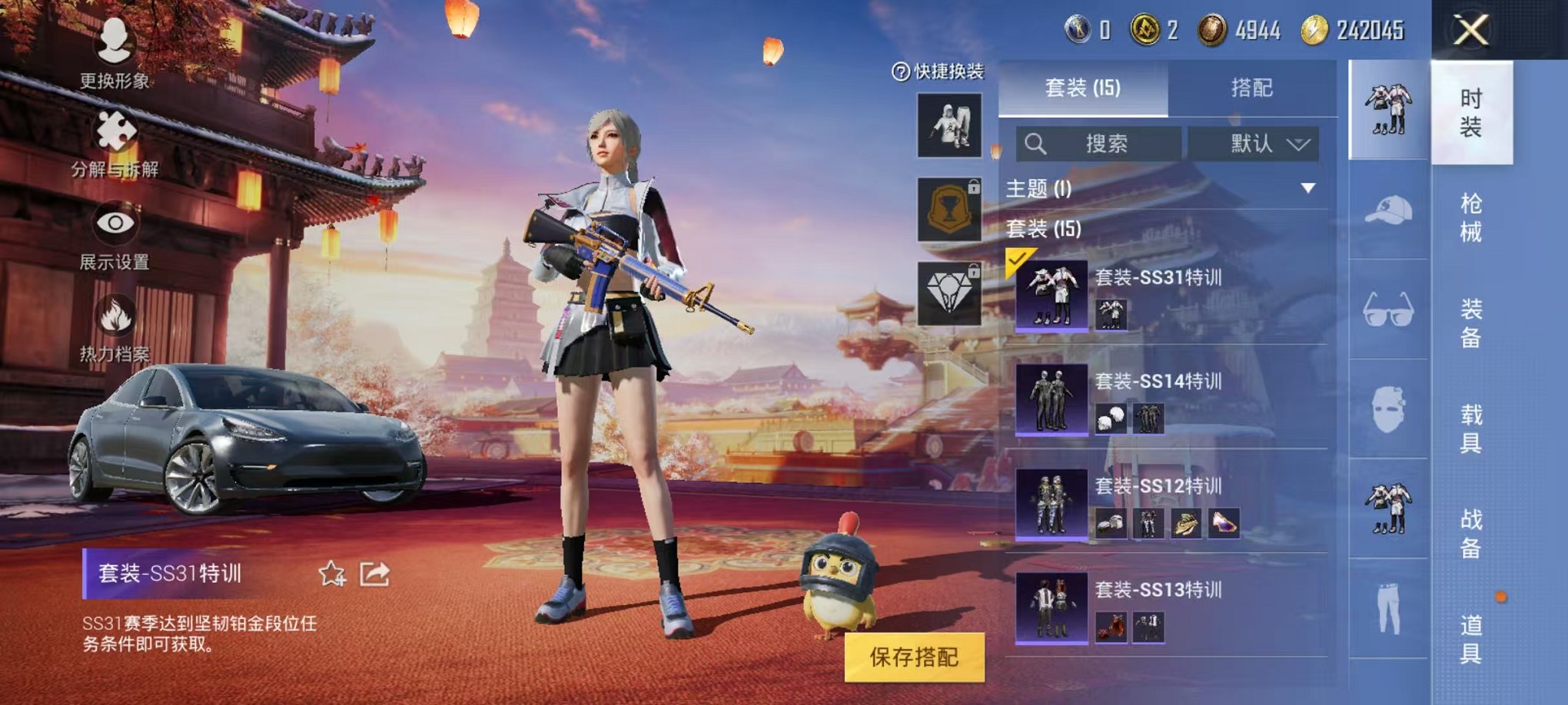 可二次【1载具1特效枪】 安卓Q区-7417热力值--14套装-27枪皮 【1载具】 特斯拉3银色【1特效枪】 Kar98K-巳巳如意(1级)【6热门】 白色伏地魔 MG3-幻世战舞者 牛气冲天 魅