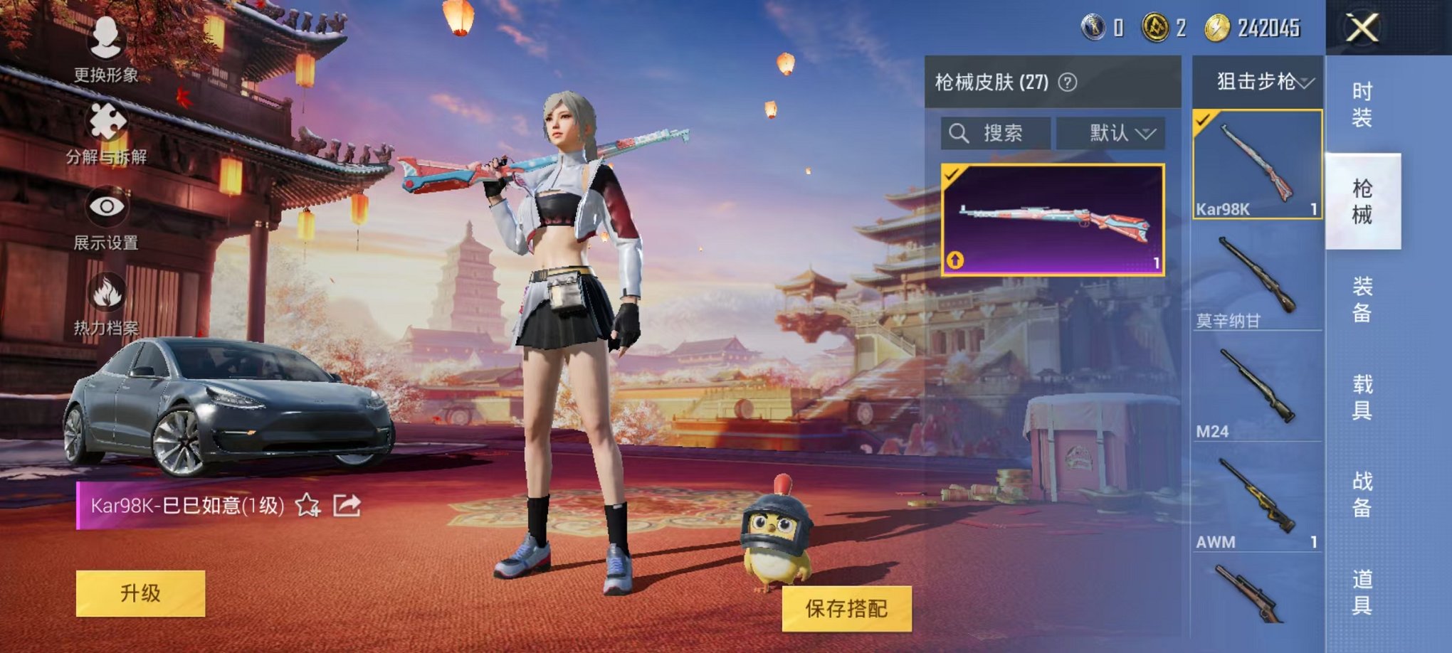 可二次【1载具1特效枪】 安卓Q区-7417热力值--14套装-27枪皮 【1载具】 特斯拉3银色【1特效枪】 Kar98K-巳巳如意(1级)【6热门】 白色伏地魔 MG3-幻世战舞者 牛气冲天 魅