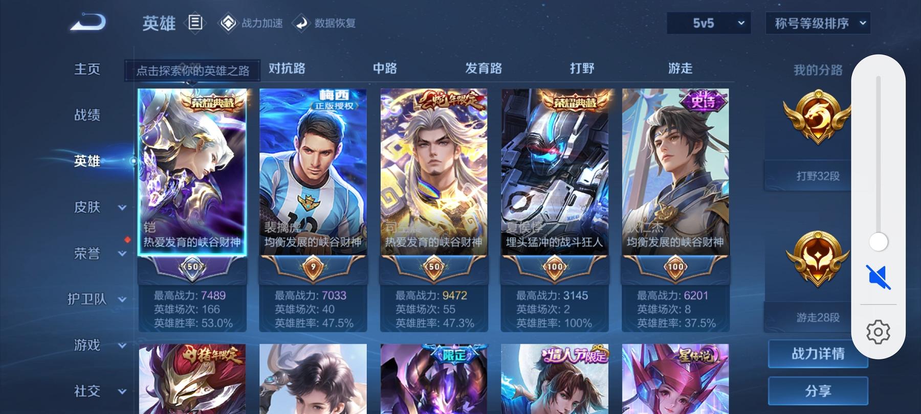 可二次【V10 407皮肤6水晶37传说3星元1无双】安卓QQ-125英雄-407皮肤【6水晶】 武则天 幻阙歌 银白咏叹调 天鹅之梦 星空梦想 无限飓风号【无双皮肤】碎月剑心【星元皮肤】未来机甲 