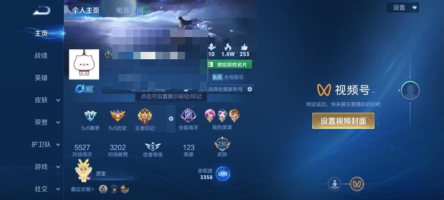 可二次【230皮肤1水晶1星元12传说】安卓V区-123英雄-230皮肤【1水晶】 九霄神辉【星元皮肤】金色仲夏夜【传说皮肤】遇见神鼓 霜月吟 云鹰飞将 妄想实况 山海·苍雷引 诗剑行 无双飞将 仲