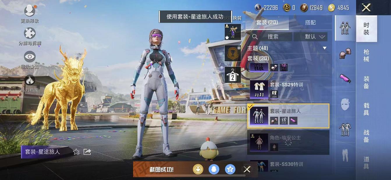 可二次【金鞋蓝螳螂2载具5粉装5特效枪】 苹果Q区-79103热力值-19印记-211套装-249枪皮 【2载具】 护世瑞兽 鬼马风驰【3稀有】 派对舞王 派对舞王（金靴子） Mark.06蓝螳螂【