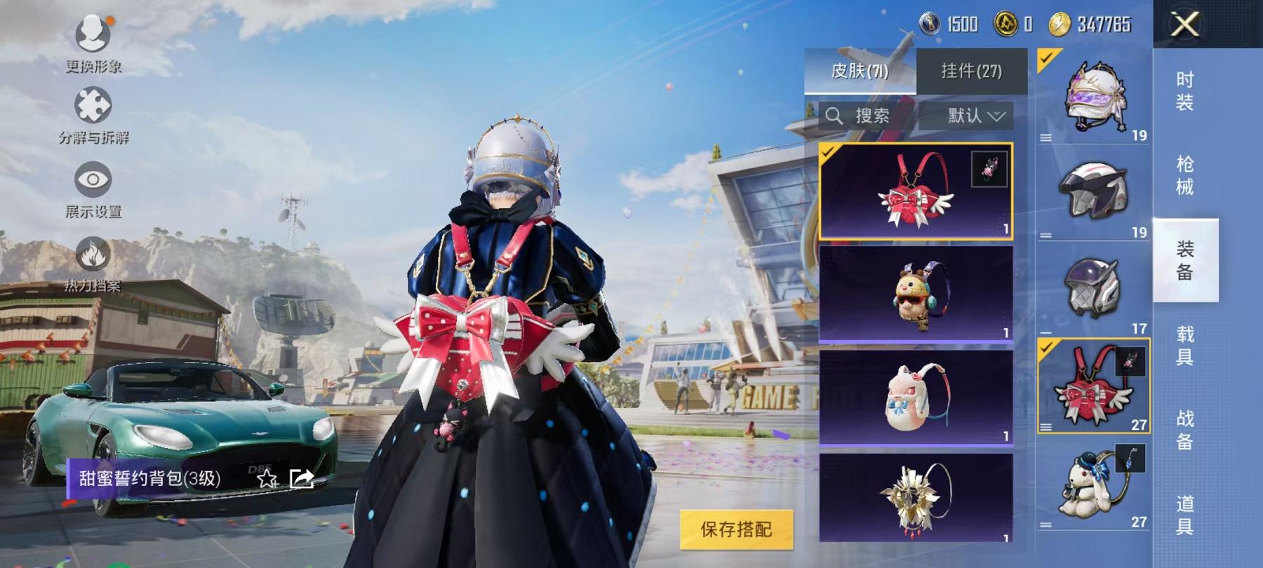 可二次【1载具2粉装2特效枪】 安卓Q区-44507热力值-4印记-133套装-149枪皮 【1载具】 阿斯顿马丁S绿色【2粉装】 暗夜玫瑰 华贵君王【2特效枪】 Kar98K-巳巳如意(5级) A