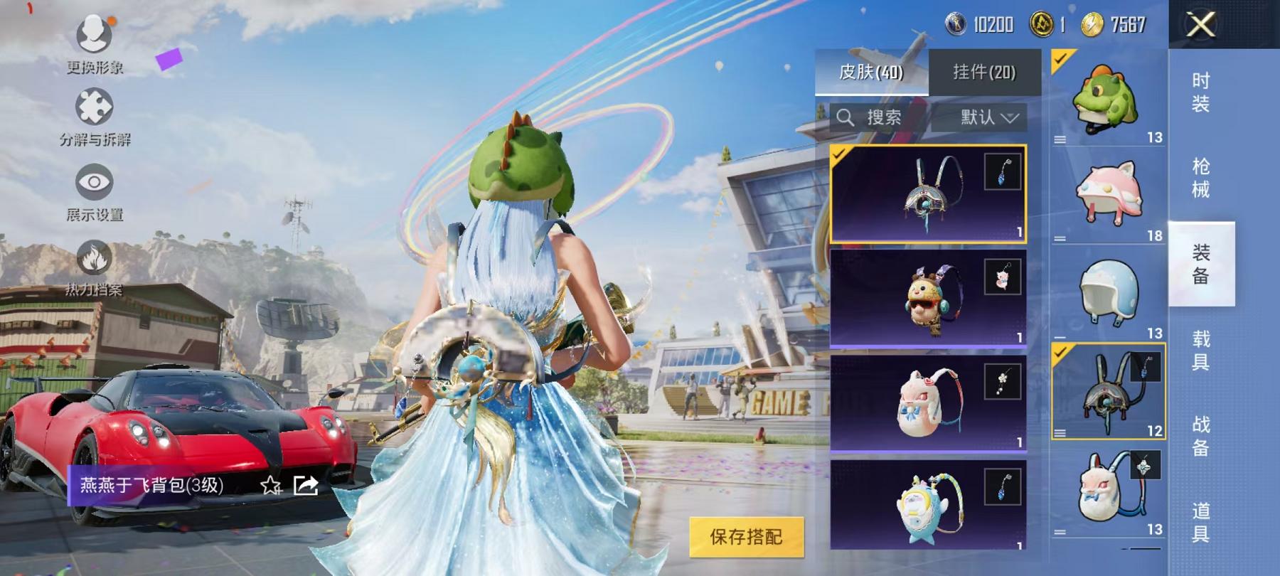 可二次【1粉装5特效枪1载具】 安卓Q区-32481热力值-8印记-101套装-114枪皮 【1载具】 帕加尼imola(光影红)【1粉装】 金丰海韵【5特效枪】 SCAR-L-锦绣绵绵(5级) A