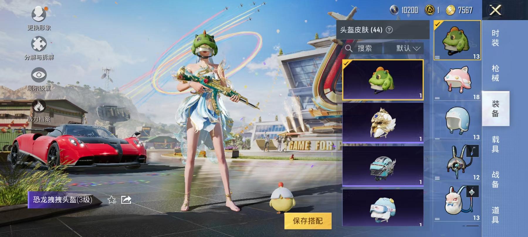可二次【1粉装5特效枪1载具】 安卓Q区-32481热力值-8印记-101套装-114枪皮 【1载具】 帕加尼imola(光影红)【1粉装】 金丰海韵【5特效枪】 SCAR-L-锦绣绵绵(5级) A