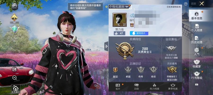 可二次【1载具】 安卓Q区-6188热力值--13套装-18枪皮 【1载具】 阿斯顿马丁S红色【9热门】 破蛋小黄鸡 M249-彩虹符号 夏日倾情 骑行爱好者 牛气冲天 黑色伏地魔 春日漫步 M41