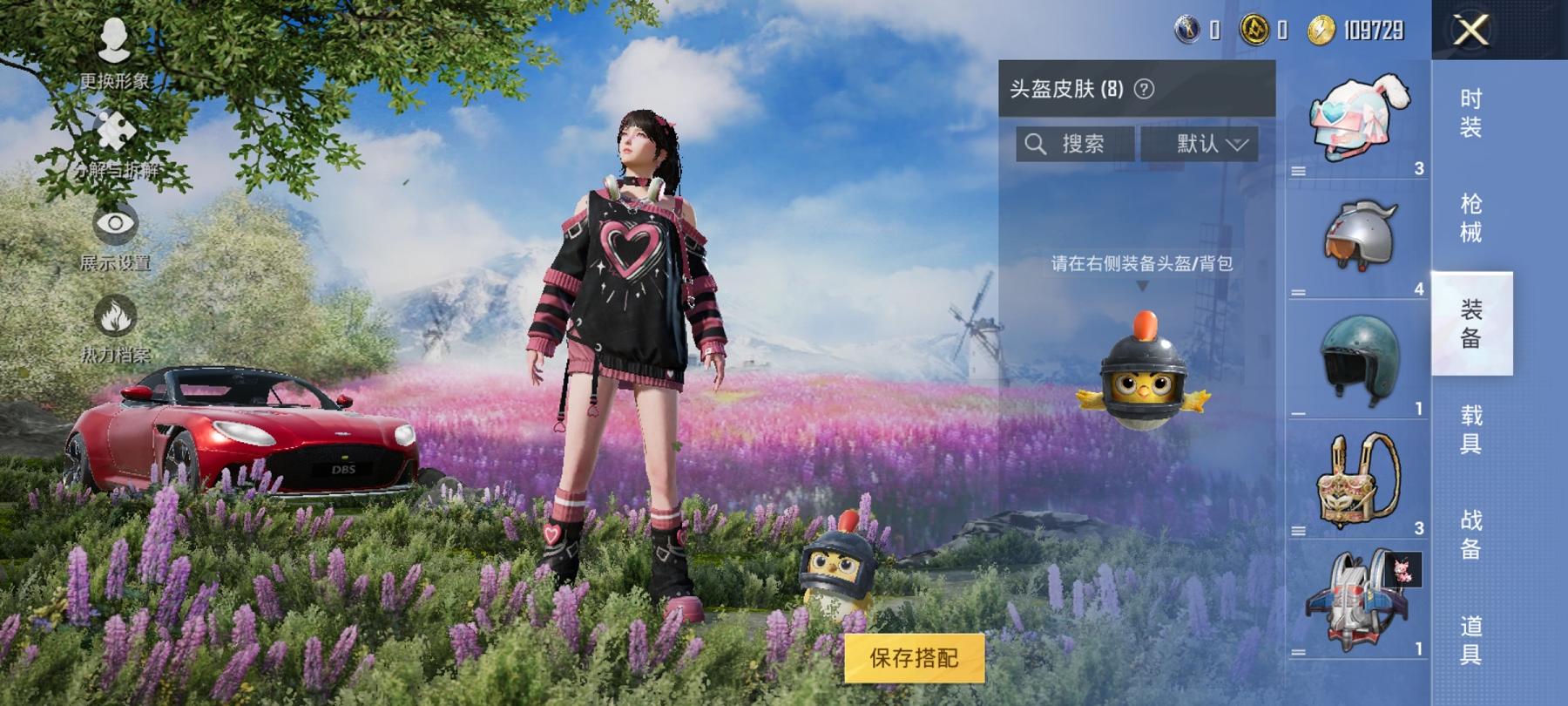 可二次【1载具】 安卓Q区-6188热力值--13套装-18枪皮 【1载具】 阿斯顿马丁S红色【9热门】 破蛋小黄鸡 M249-彩虹符号 夏日倾情 骑行爱好者 牛气冲天 黑色伏地魔 春日漫步 M41