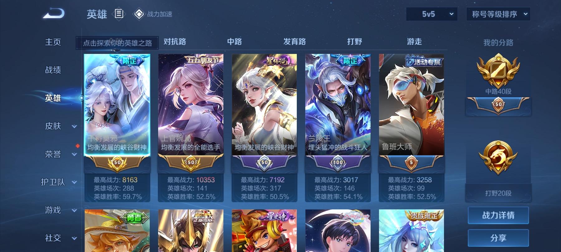 【V10女号中路40段423皮肤51传说4水晶3无双3星元2珍品2金标】安卓QQ-125英雄-423皮肤【4水晶】 武则天 幻阙歌 弑枪猎影 九霄神辉【无双皮肤】离恨烟 花合斗 神器·明辉仪【星元皮