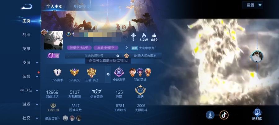 【V10女号中路40段423皮肤51传说4水晶3无双3星元2珍品2金标】安卓QQ-125英雄-423皮肤【4水晶】 武则天 幻阙歌 弑枪猎影 九霄神辉【无双皮肤】离恨烟 花合斗 神器·明辉仪【星元皮