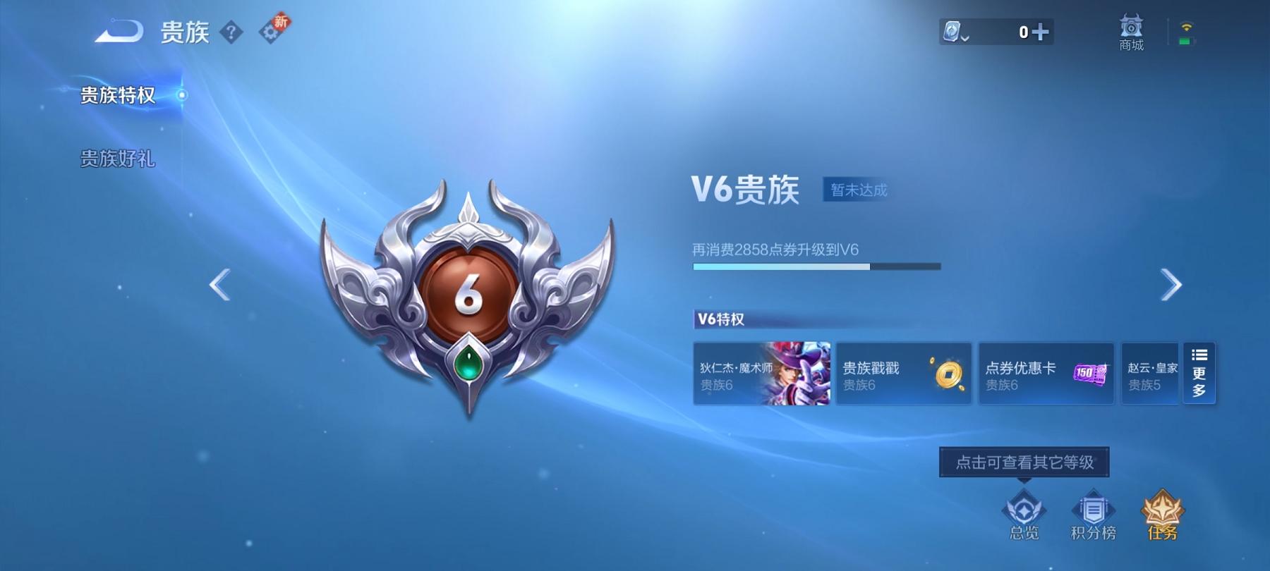 可二次【127皮肤2传说】安卓QQ-120英雄-127皮肤【传说皮肤】逐花归海 鸣野蒿【史诗皮肤】顽岩魄 燃音魔法 江河有灵 地狱燃心 天穹祈灯 天穹之誓 破空之剑 青焰无极 完美运算 百解令 拒霜