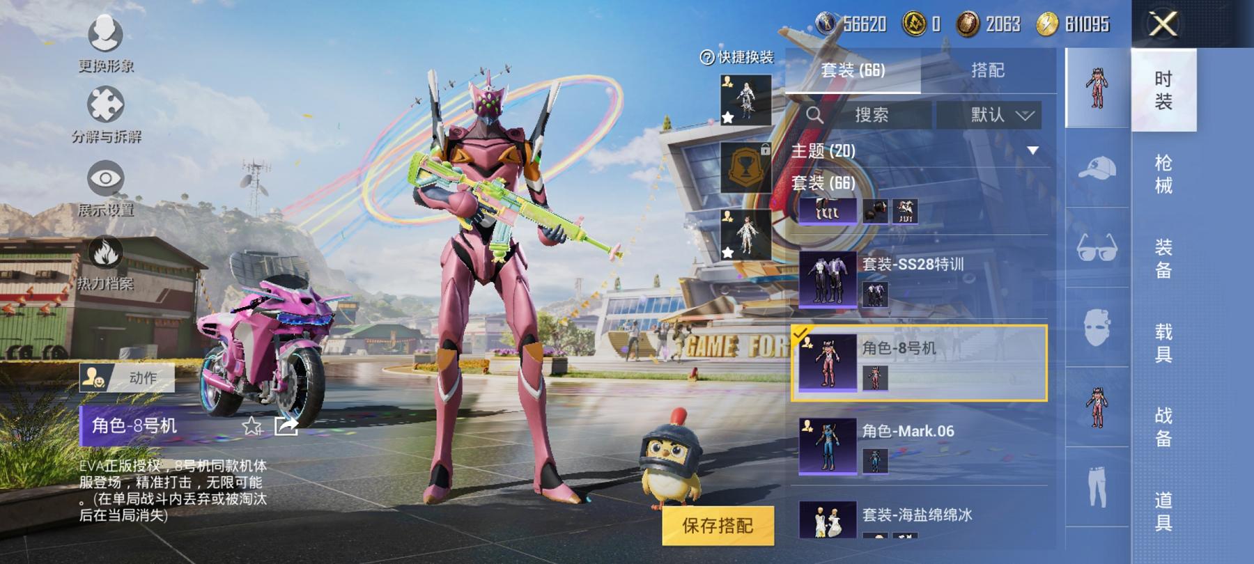 HPCMW3304820和平精英账号详情图13