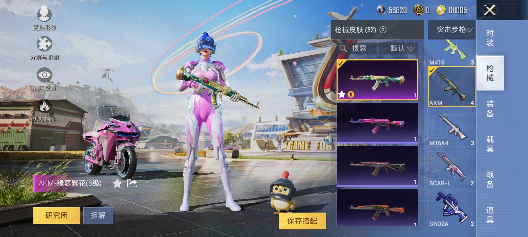 HPCMW3304820和平精英账号详情图17