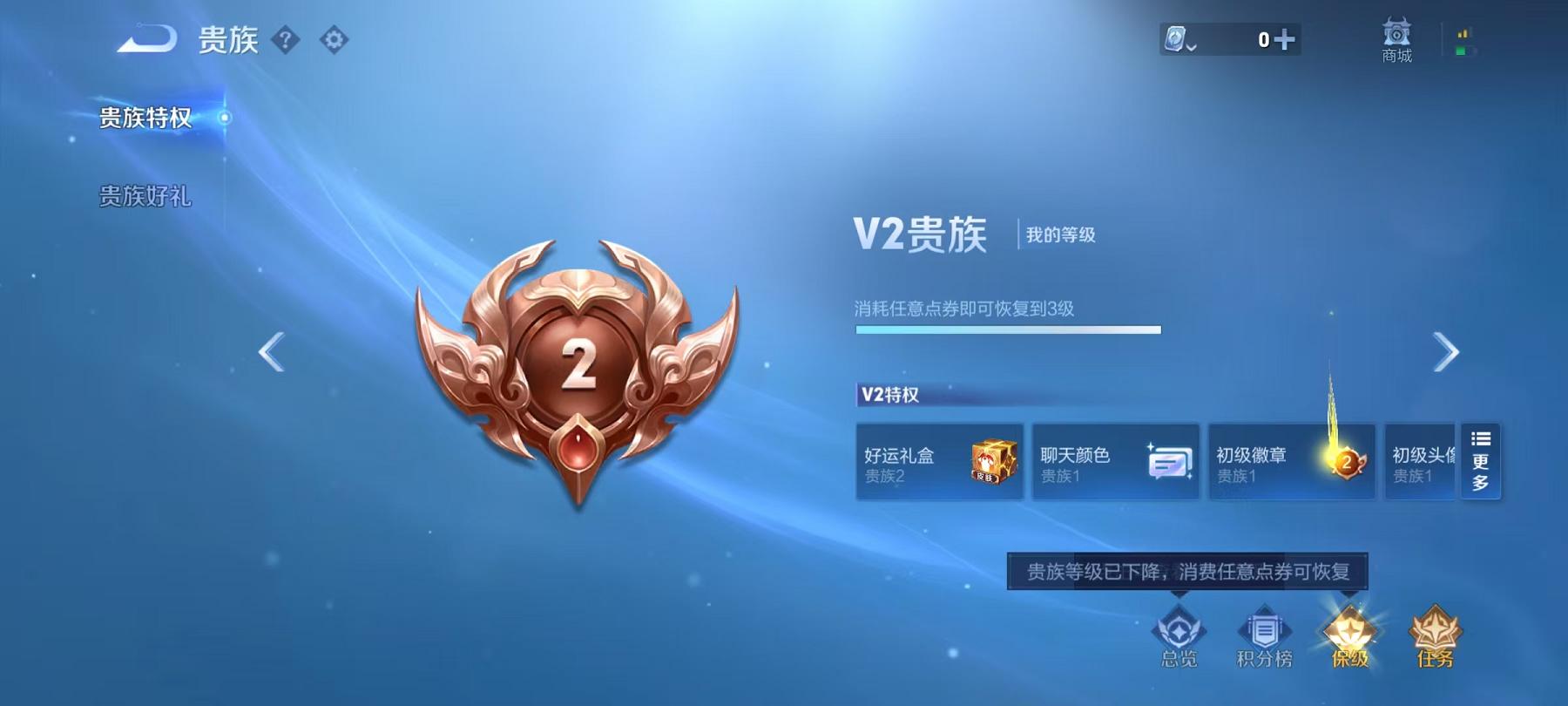 可二次【1传说特价号】安卓QQ-112英雄-92皮肤【传说皮肤】幻光神枪【史诗皮肤】雪夜绮愿 江河有灵 天穹祈灯 逐霄战戟 完美运算 百解令 拒霜思 功夫厨神 魅力维加斯 鹰眼统帅 鬼剑武藏 水晶猎
