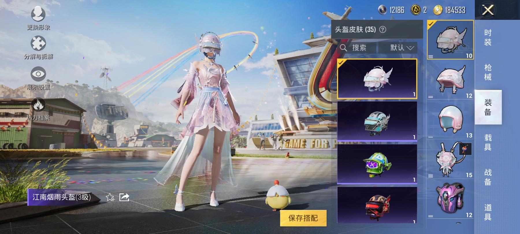 【3特效枪2粉装】 安卓Q区-25043热力值-1印记-54套装-95枪皮 【2粉装】 朗月武圣 角色-烟云彩露【3特效枪】 AKM-绿萝繁花(5级) Kar98K-巳巳如意(3级) M416-电玩