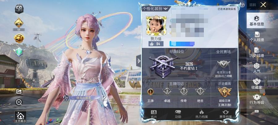 【3特效枪2粉装】 安卓Q区-25043热力值-1印记-54套装-95枪皮 【2粉装】 朗月武圣 角色-烟云彩露【3特效枪】 AKM-绿萝繁花(5级) Kar98K-巳巳如意(3级) M416-电玩