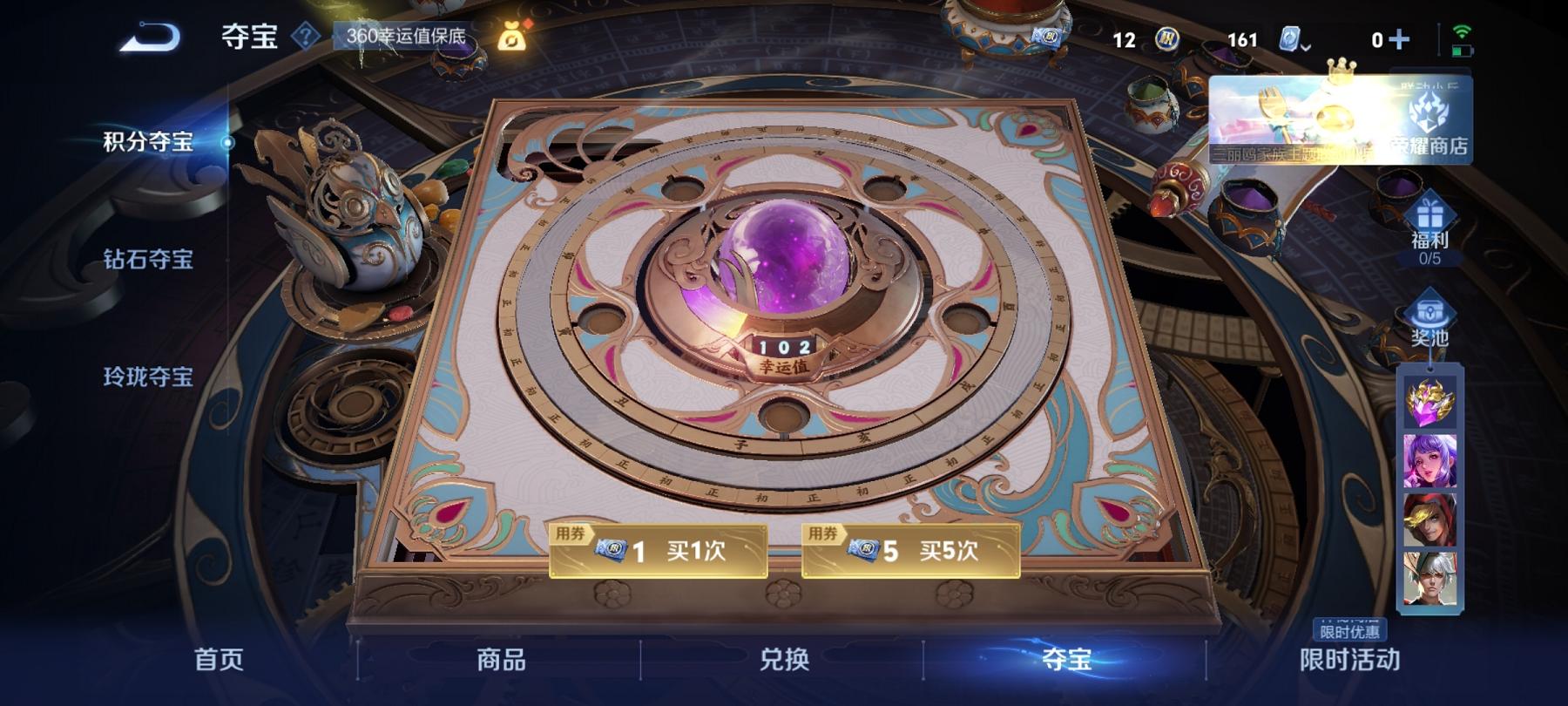 可二次【144皮肤】安卓QQ-122英雄-144皮肤【史诗皮肤】江河有灵 天穹祈灯 完美运算 女仆咖啡 魅力维加斯 鹰眼统帅 圣诞恋歌 水晶猎龙者 逐浪之夏 金属风暴 梁祝 李小龙 猫狗日记 水果甜