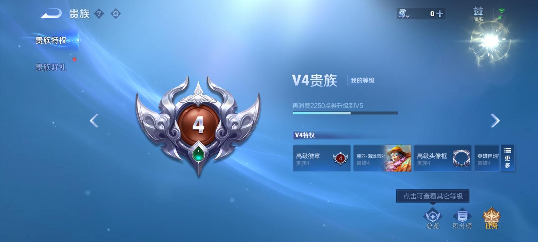 可二次【144皮肤】安卓QQ-122英雄-144皮肤【史诗皮肤】江河有灵 天穹祈灯 完美运算 女仆咖啡 魅力维加斯 鹰眼统帅 圣诞恋歌 水晶猎龙者 逐浪之夏 金属风暴 梁祝 李小龙 猫狗日记 水果甜