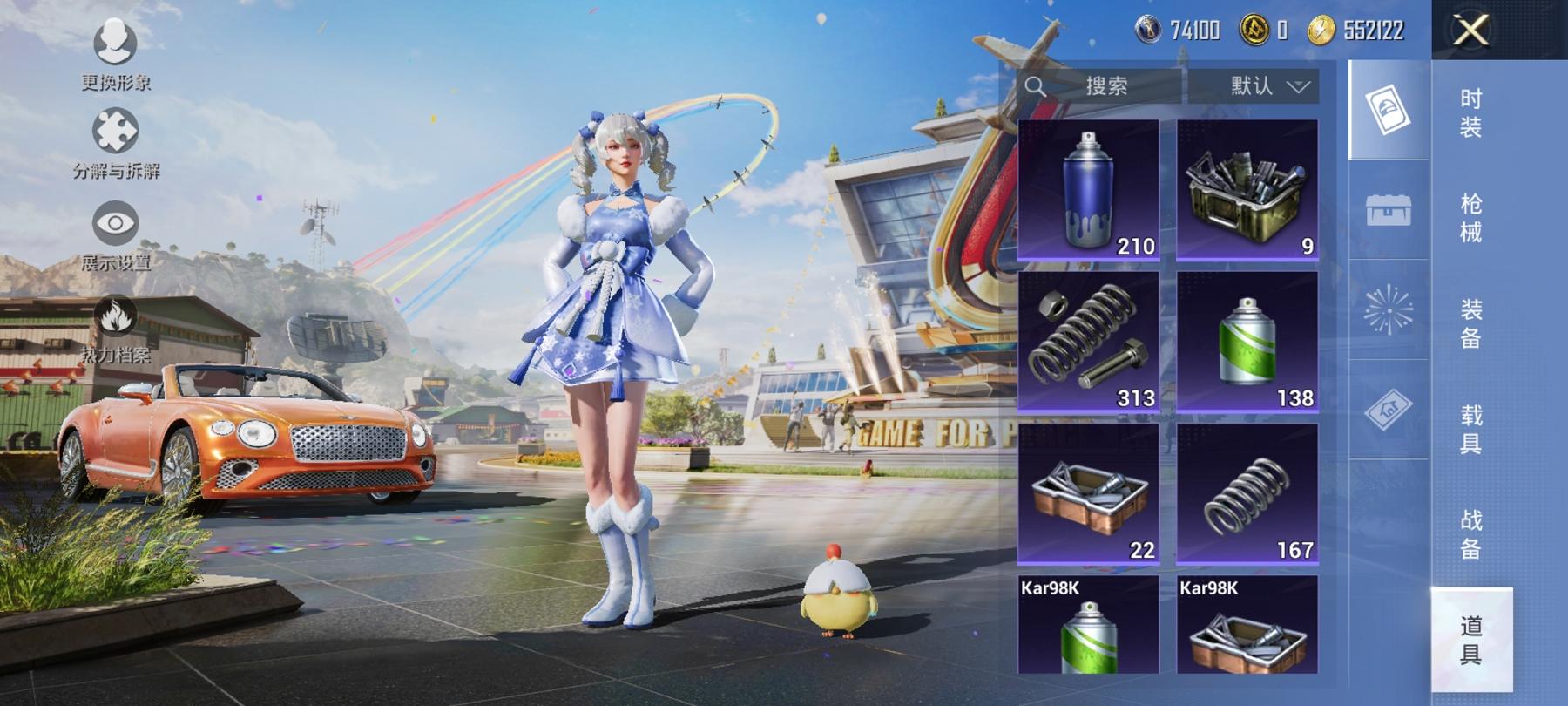 【连体号2载具3粉装3特效枪送王者至尊宝131皮肤2传说】 安卓Q区-36614热力值-7印记-62套装-114枪皮 【2载具】 玛莎拉蒂Q蓝色 宾利欧陆GT敞篷(火焰橘)【3粉装】 新星烈龙（小白
