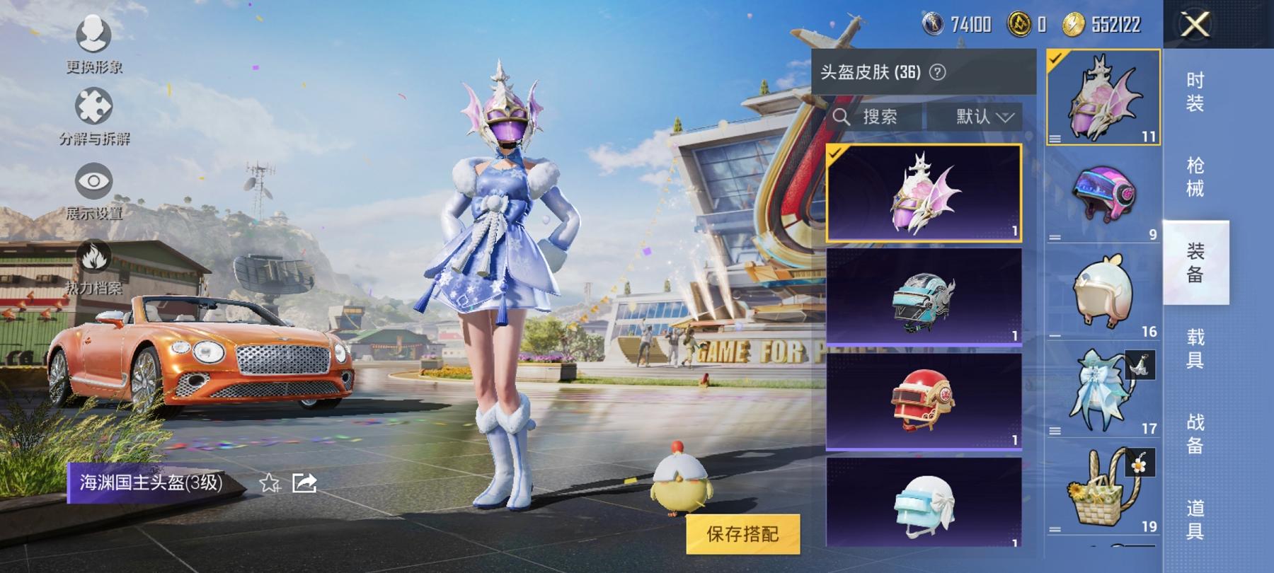 【连体号2载具3粉装3特效枪送王者至尊宝131皮肤2传说】 安卓Q区-36614热力值-7印记-62套装-114枪皮 【2载具】 玛莎拉蒂Q蓝色 宾利欧陆GT敞篷(火焰橘)【3粉装】 新星烈龙（小白