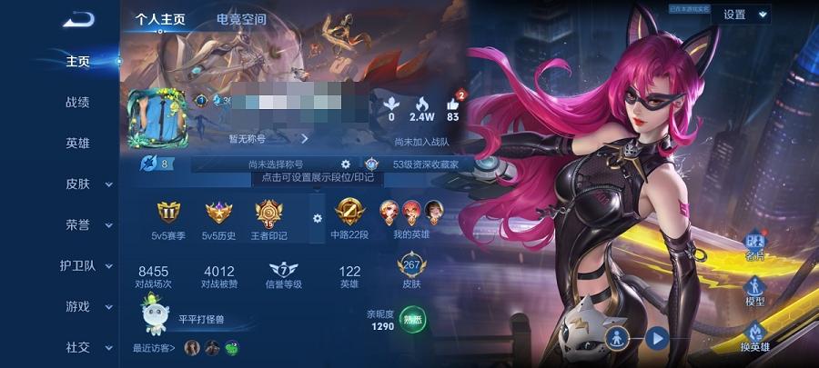 【267皮肤4传说】安卓QQ-122英雄-267皮肤【传说皮肤】鸣野蒿 齐天大圣 寅虎·瑞焰 幻光神枪【史诗皮肤】燃音魔法 江河有灵 天穹祈灯 天穹之誓 逐霄战戟 万物之道 奇幻香踪 星界游侠 顽趣