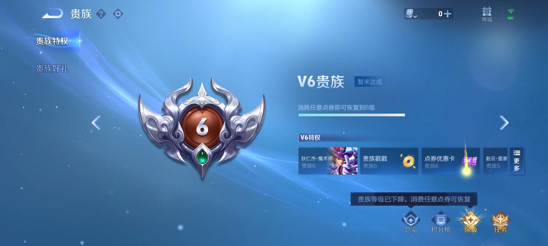 【267皮肤4传说】安卓QQ-122英雄-267皮肤【传说皮肤】鸣野蒿 齐天大圣 寅虎·瑞焰 幻光神枪【史诗皮肤】燃音魔法 江河有灵 天穹祈灯 天穹之誓 逐霄战戟 万物之道 奇幻香踪 星界游侠 顽趣