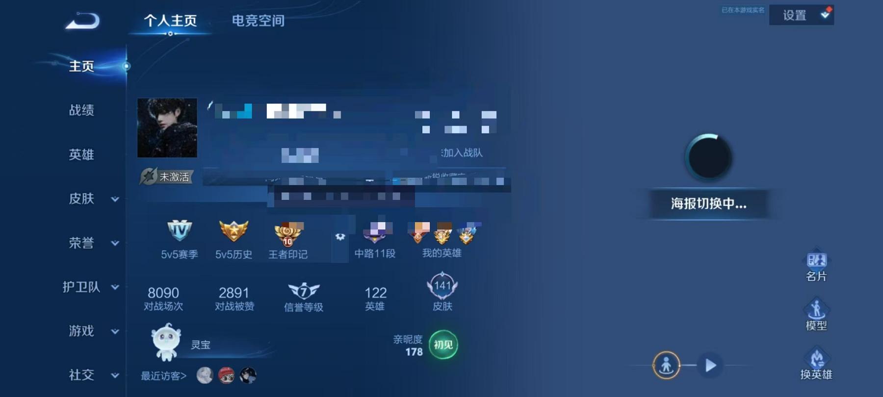 【连体号3特效枪1载具1粉装送王者141皮肤2传说】 安卓Q区-40096热力值-10印记-104套装-138枪皮 【1载具】 合金龙骨蓝色【1粉装】 橘柚倾心【3特效枪】 AMR-智耀战神(7级)