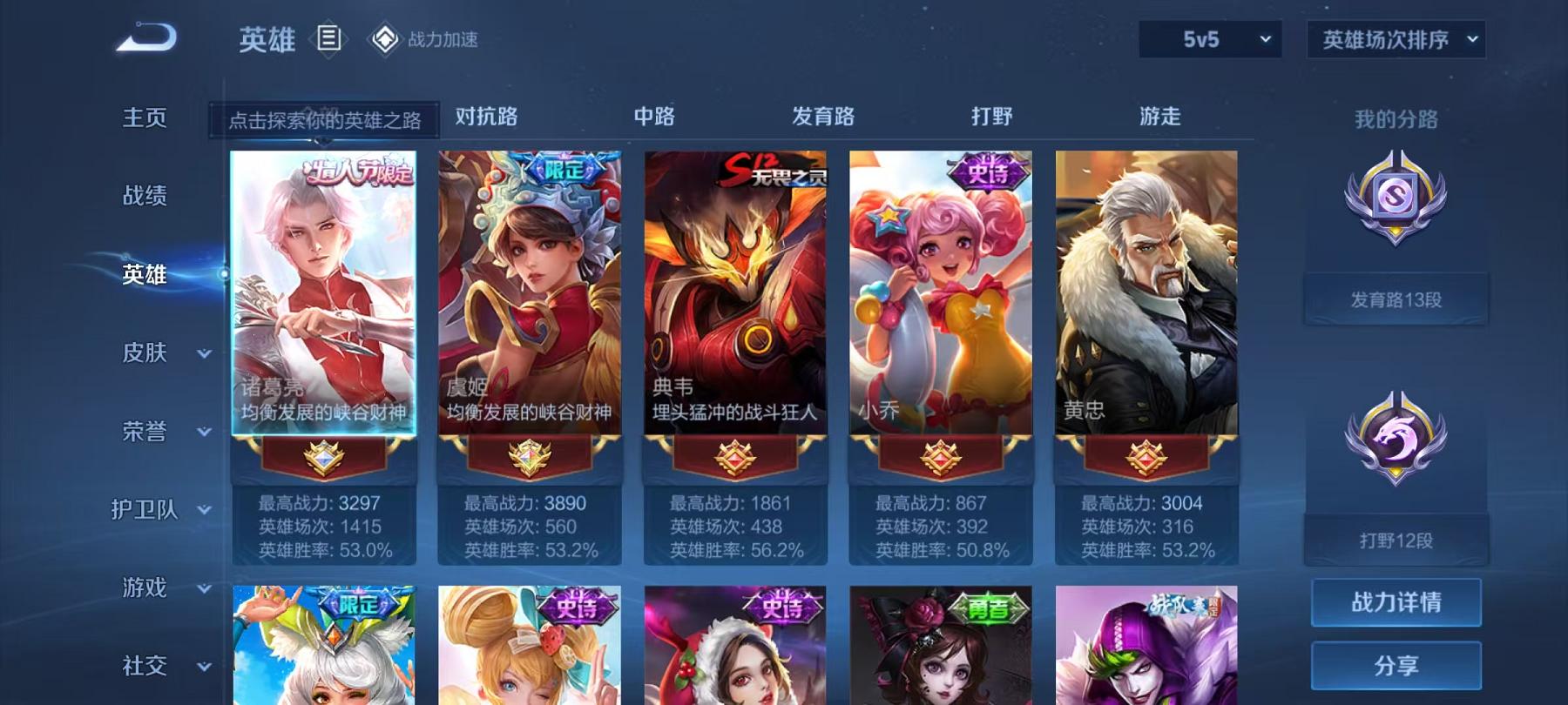 【连体号3特效枪1载具1粉装送王者141皮肤2传说】 安卓Q区-40096热力值-10印记-104套装-138枪皮 【1载具】 合金龙骨蓝色【1粉装】 橘柚倾心【3特效枪】 AMR-智耀战神(7级)