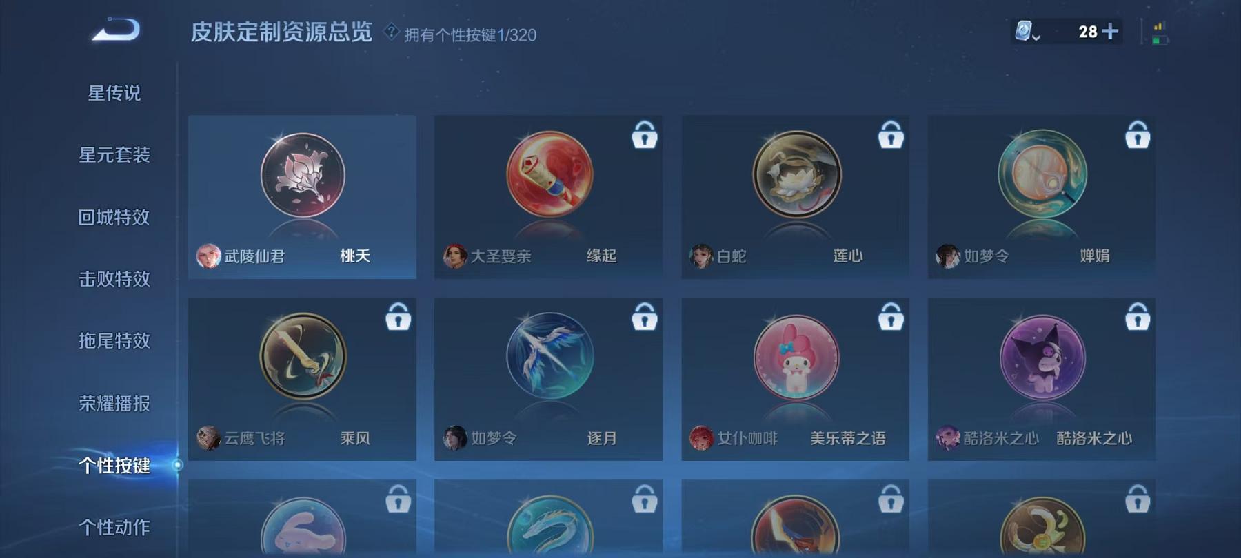 【连体号3特效枪1载具1粉装送王者141皮肤2传说】 安卓Q区-40096热力值-10印记-104套装-138枪皮 【1载具】 合金龙骨蓝色【1粉装】 橘柚倾心【3特效枪】 AMR-智耀战神(7级)