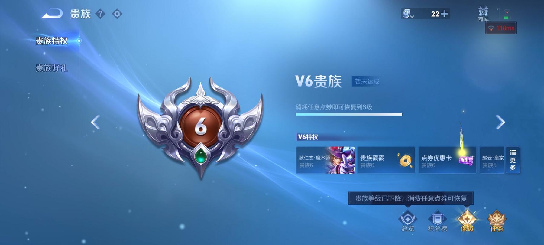 可二次【157皮肤2传说】安卓QQ-123英雄-157皮肤【传说皮肤】愿照·岁时盈 鸣野蒿【史诗皮肤】茶境仙 器灵·浮梦炉 幽灵船长 魔术师 鹰眼统帅 圣诞恋歌 箭羽风息 鬼剑武藏 水晶猎龙者 曙光