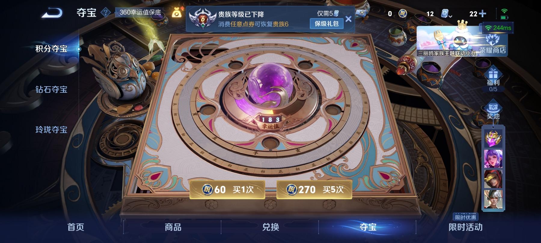 可二次【157皮肤2传说】安卓QQ-123英雄-157皮肤【传说皮肤】愿照·岁时盈 鸣野蒿【史诗皮肤】茶境仙 器灵·浮梦炉 幽灵船长 魔术师 鹰眼统帅 圣诞恋歌 箭羽风息 鬼剑武藏 水晶猎龙者 曙光