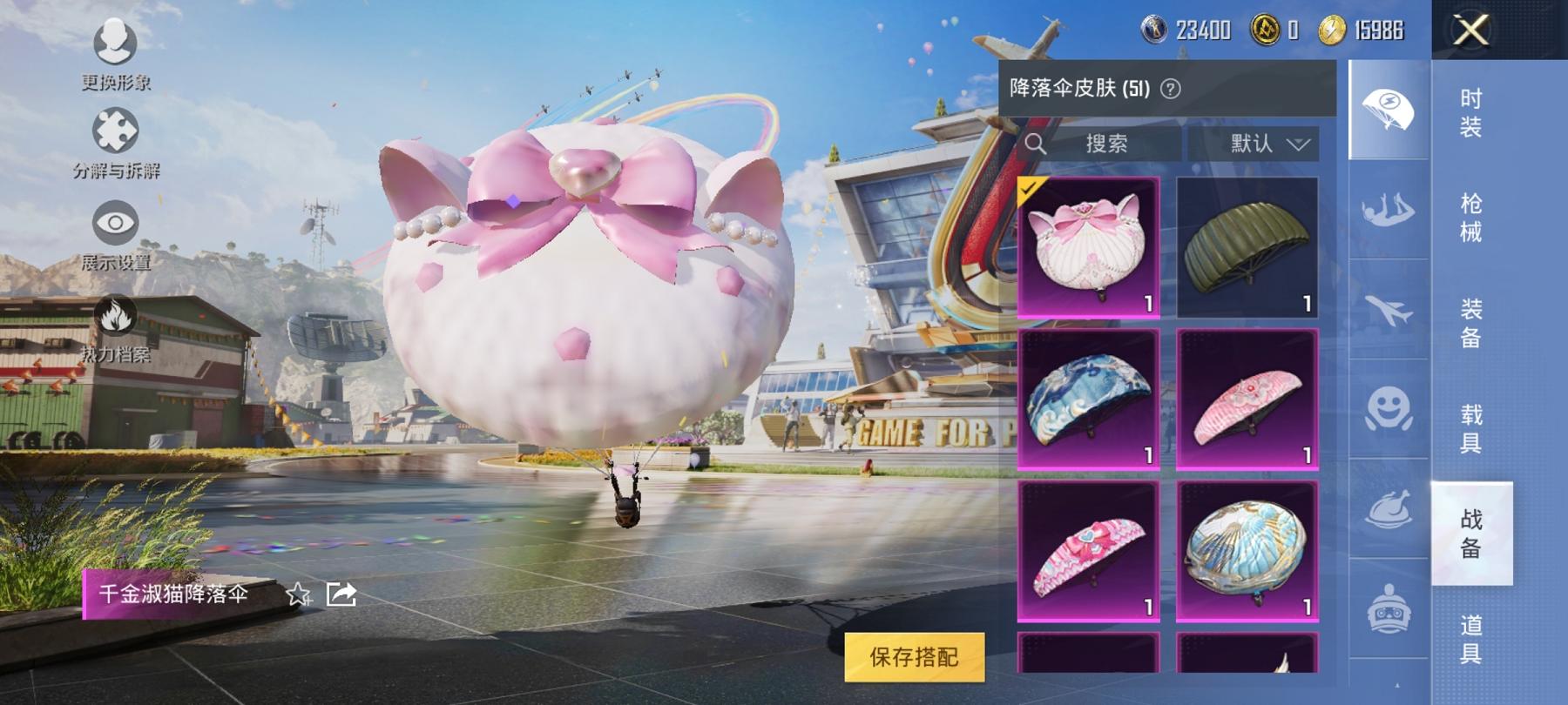 可二次【连体号4特效枪1粉装送王者至尊宝220皮肤7传说】 安卓Q区-45023热力值-12印记-130套装-162枪皮 【1粉装】 角色-千金淑猫【4特效枪】 MG3-洛神天依(7级) Kar98