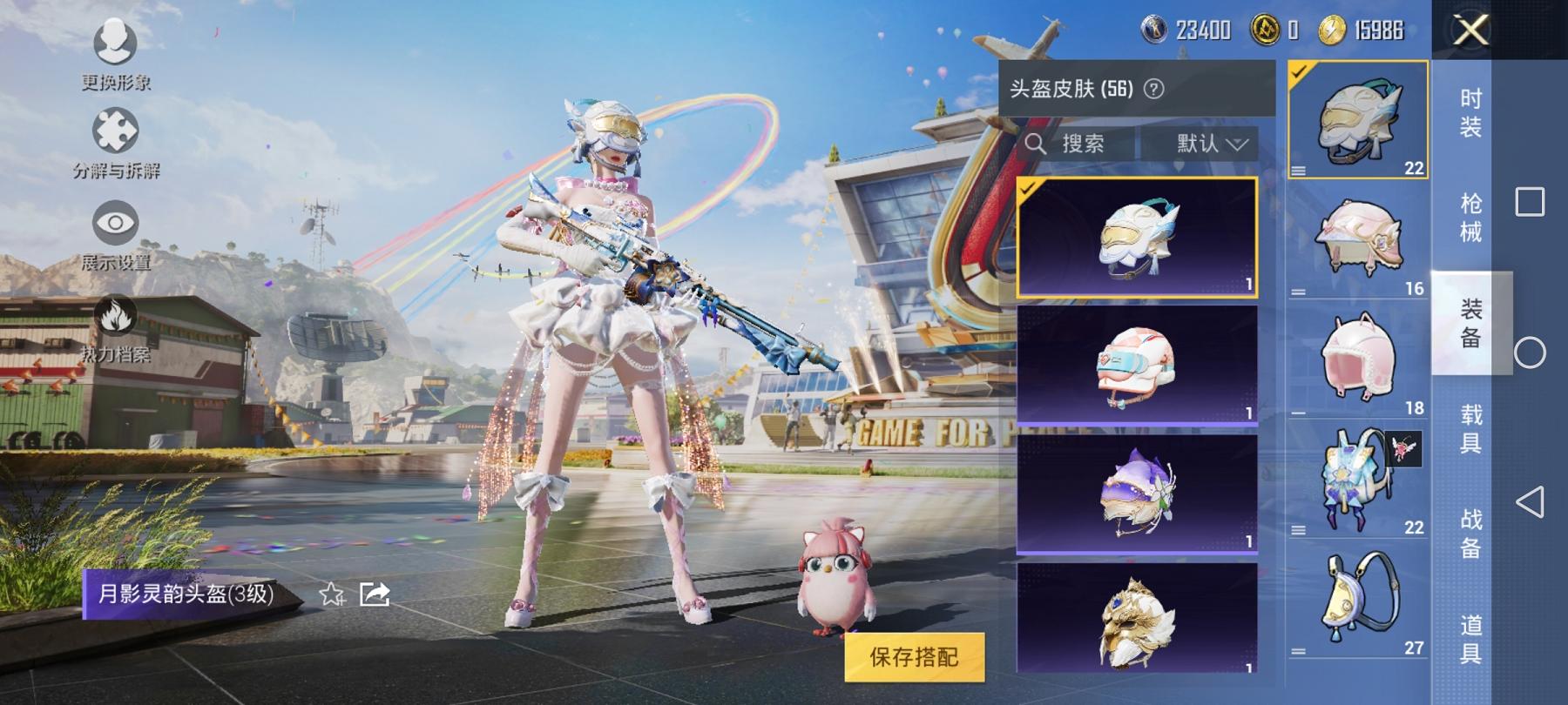 可二次【连体号4特效枪1粉装送王者至尊宝220皮肤7传说】 安卓Q区-45023热力值-12印记-130套装-162枪皮 【1粉装】 角色-千金淑猫【4特效枪】 MG3-洛神天依(7级) Kar98