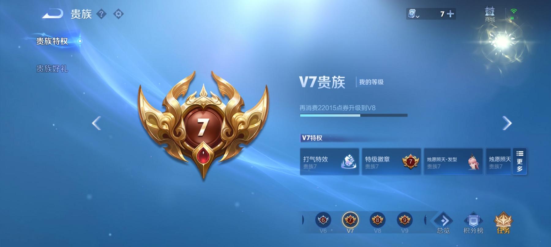 可二次【连体号4特效枪1粉装送王者至尊宝220皮肤7传说】 安卓Q区-45023热力值-12印记-130套装-162枪皮 【1粉装】 角色-千金淑猫【4特效枪】 MG3-洛神天依(7级) Kar98