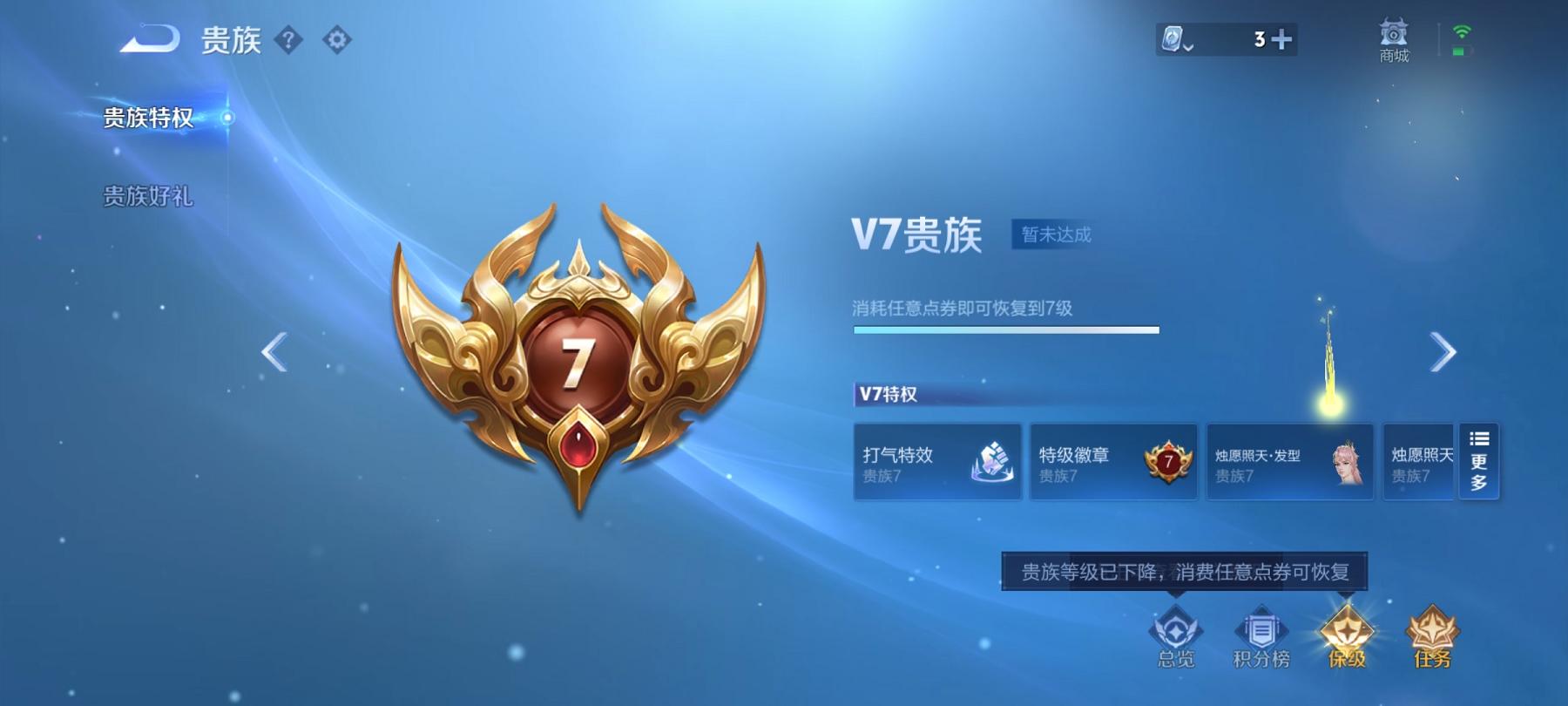 可二次【175皮肤1传说】安卓QQ-118英雄-175皮肤【传说皮肤】鸣野蒿【史诗皮肤】怒海争锋 决胜骁骑 江河有灵 妄想食味 地狱燃心 天穹祈灯 逐霄战戟 茶境仙 星界游侠 蔬乡物语 山海·玄木吟