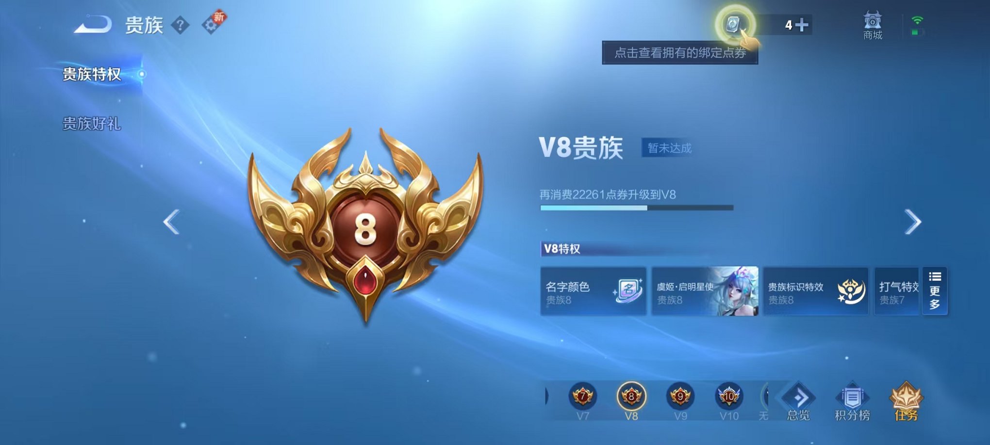 【215皮肤6传说】安卓V区-123英雄-215皮肤【传说皮肤】鸣野蒿 云鹰飞将 齐天大圣 山海·炽霜斩 绛天战甲 一念神魔【史诗皮肤】龙之律动 星界战将 怒海争锋 江河有灵 天穹祈灯 百相守梦 奇
