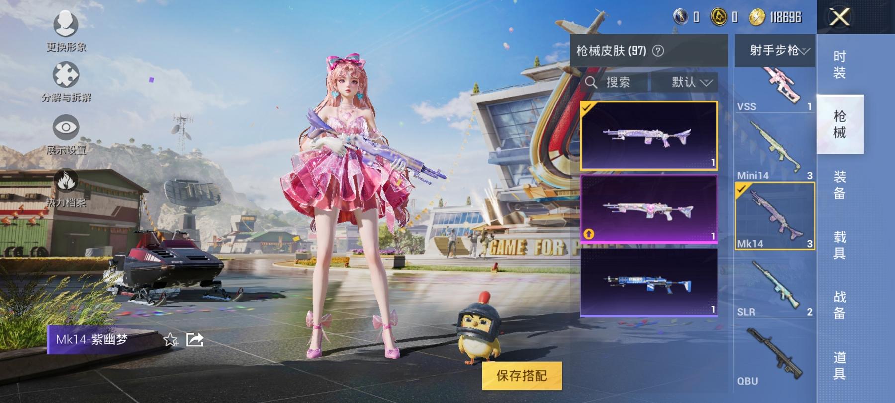 可二次【7特效枪2粉装】 安卓Q区-29082热力值-1印记-79套装-96枪皮 【2粉装】 角色-樱桃泡泡 金丰海韵【7特效枪】 M762-青锋波束(4级) Kar98K-巳巳如意(4级) Mk1