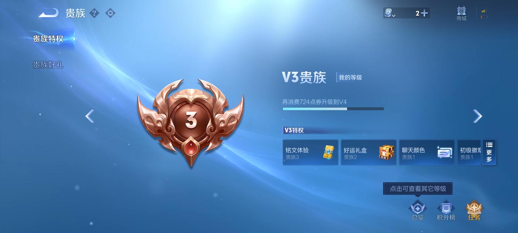 可二次【148皮肤1传说】安卓QQ-122英雄-148皮肤【传说皮肤】鸣野蒿【史诗皮肤】龙之律动 江河有灵 天穹祈灯 天穹之誓 电玩·爆裂旋风 完美运算 百解令 舞动绿茵 幽灵船长 功夫厨神 魅力维