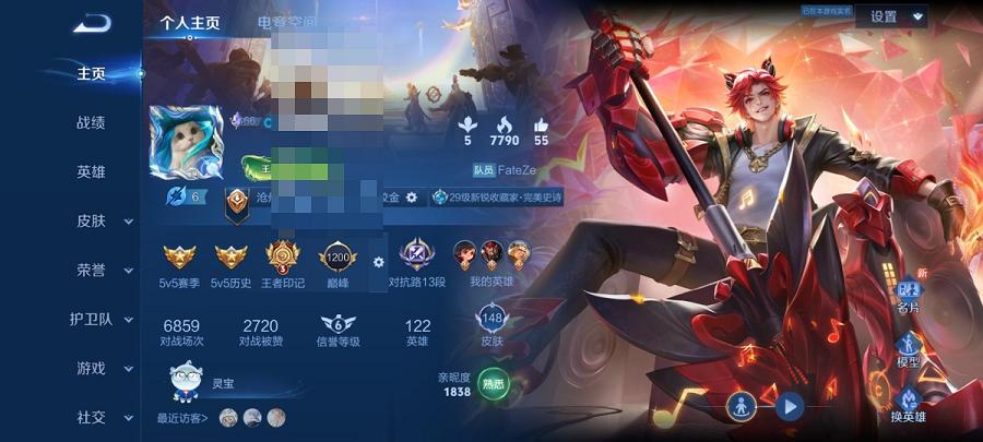 可二次【148皮肤1传说】安卓QQ-122英雄-148皮肤【传说皮肤】鸣野蒿【史诗皮肤】龙之律动 江河有灵 天穹祈灯 天穹之誓 电玩·爆裂旋风 完美运算 百解令 舞动绿茵 幽灵船长 功夫厨神 魅力维