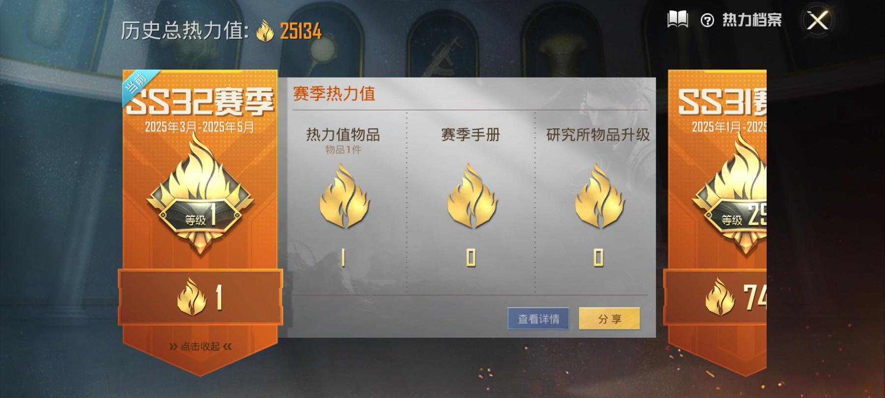 可二次【3粉装3特效枪1载具】 安卓Q区-25134热力值-1印记-64套装-82枪皮 【1载具】 路特斯EL蓝色【3粉装】 角色-星梦奇缘 角色-烟云彩露 角色-星空武士【3特效枪】 SCAR-L