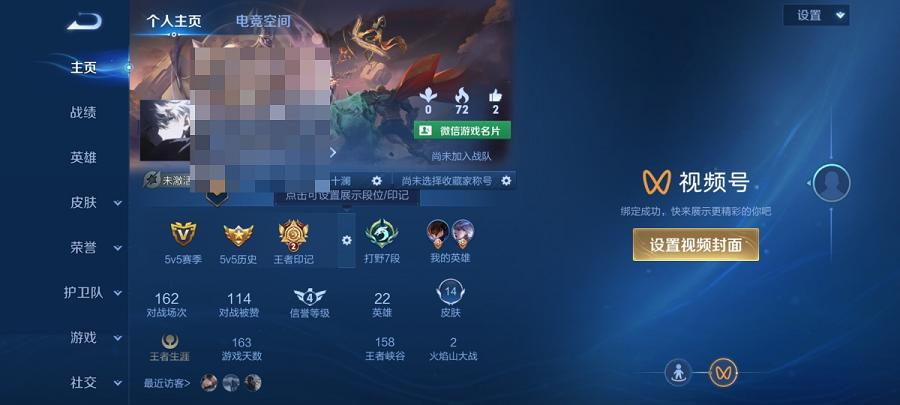 可二次【14皮肤】安卓V区-22英雄-14皮肤【史诗皮肤】魅力维加斯 水晶猎龙者 德古拉伯爵 赏金猎手【勇者皮肤】西部游侠 玫蓝誓约 噬灭天穹 雾都夜雨 未来纪元 死亡骑士 忍·炎影 营地ID:16