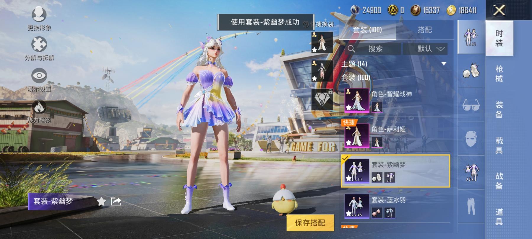 【2粉装2特效枪】 安卓Q区-33929热力值-2印记-98套装-112枪皮 【2粉装】 角色-智耀战神 角色-萨利娅【2特效枪】 Kar98K-巳巳如意(5级) M416-电玩时刻(5级)【38热