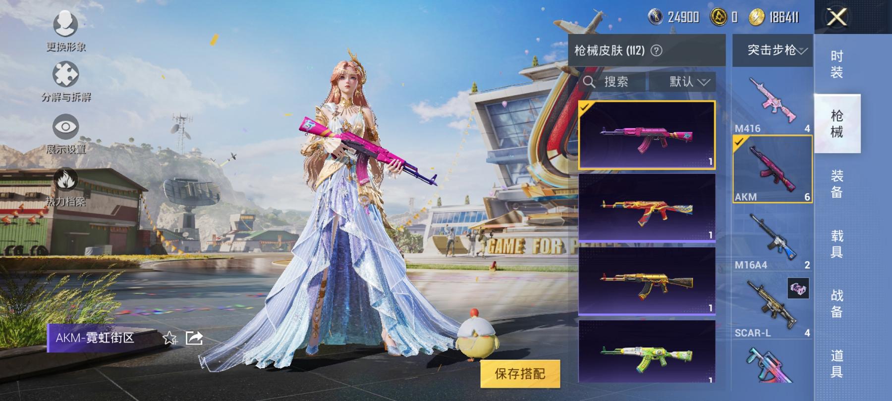 【2粉装2特效枪】 安卓Q区-33929热力值-2印记-98套装-112枪皮 【2粉装】 角色-智耀战神 角色-萨利娅【2特效枪】 Kar98K-巳巳如意(5级) M416-电玩时刻(5级)【38热