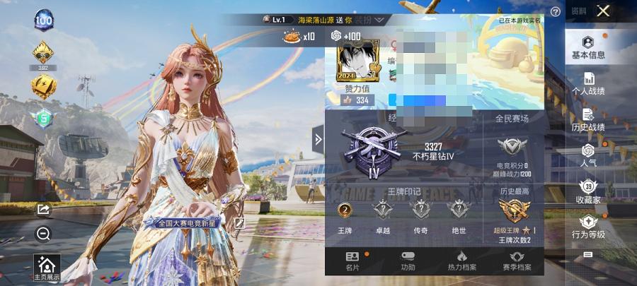 【2粉装2特效枪】 安卓Q区-33929热力值-2印记-98套装-112枪皮 【2粉装】 角色-智耀战神 角色-萨利娅【2特效枪】 Kar98K-巳巳如意(5级) M416-电玩时刻(5级)【38热