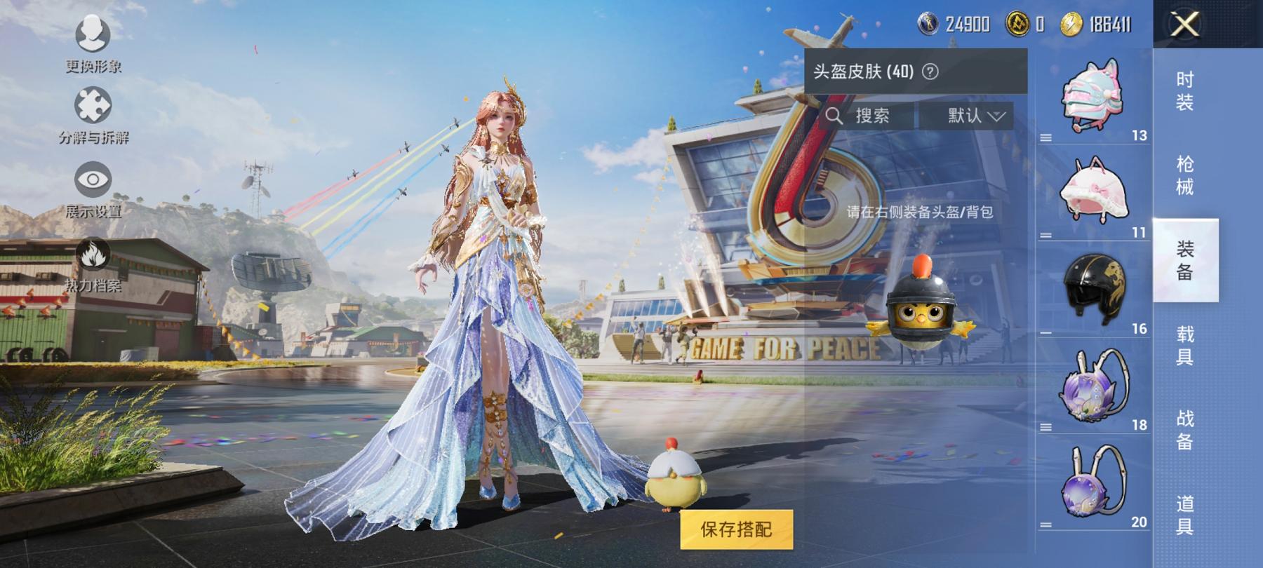 【2粉装2特效枪】 安卓Q区-33929热力值-2印记-98套装-112枪皮 【2粉装】 角色-智耀战神 角色-萨利娅【2特效枪】 Kar98K-巳巳如意(5级) M416-电玩时刻(5级)【38热