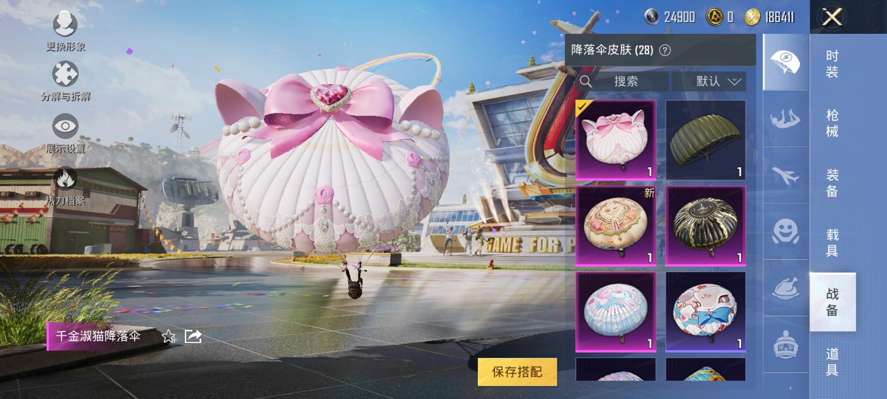 【2粉装2特效枪】 安卓Q区-33929热力值-2印记-98套装-112枪皮 【2粉装】 角色-智耀战神 角色-萨利娅【2特效枪】 Kar98K-巳巳如意(5级) M416-电玩时刻(5级)【38热