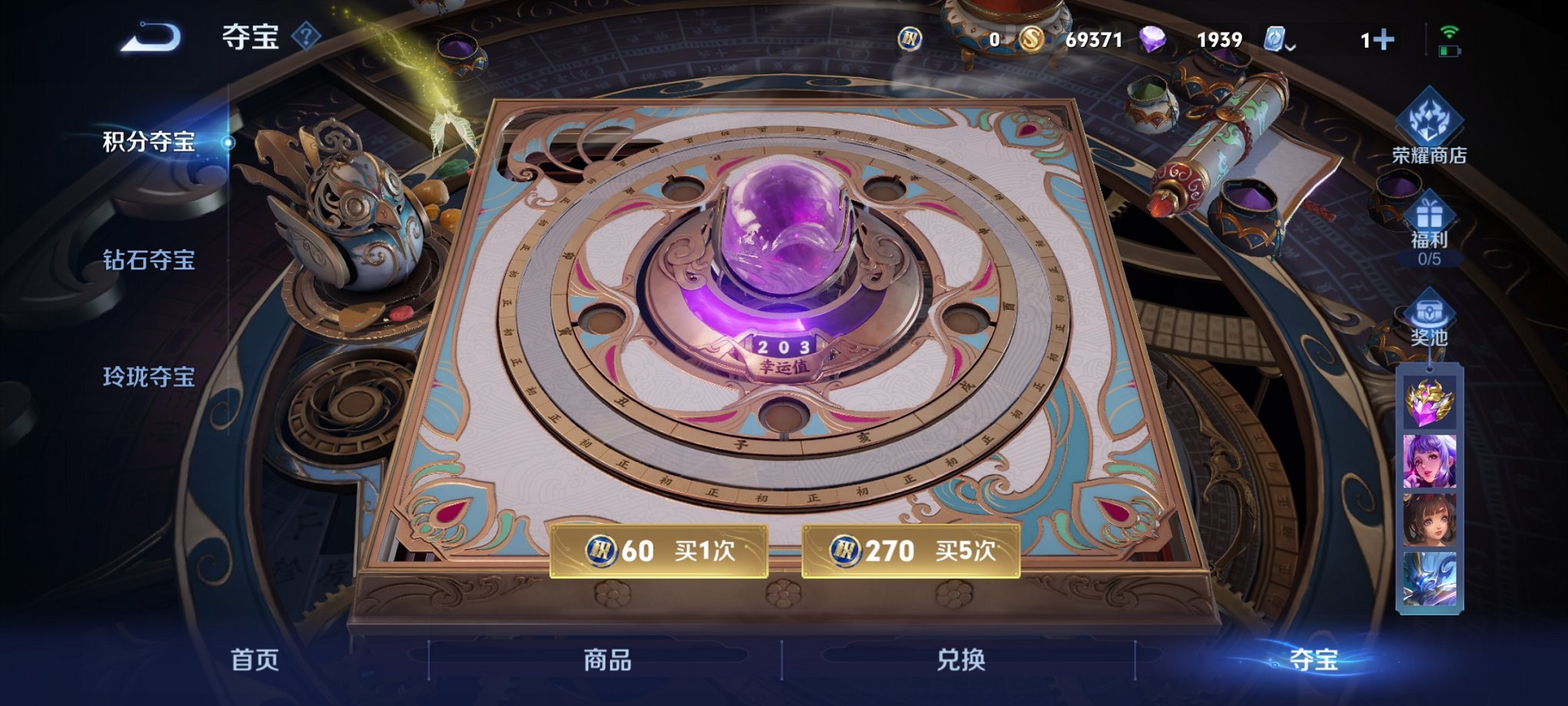 【172皮肤8传说1星元】安卓Q-120英雄【1星元】金色仲夏夜之梦【8传说】愿照·岁时盈 愿照·千秋盛 鸣野蒿 齐天大圣 仲夏夜之梦 久胜战神 冠军飞将 时雨天司【49史诗】琥珀纪元 星界战将 怒