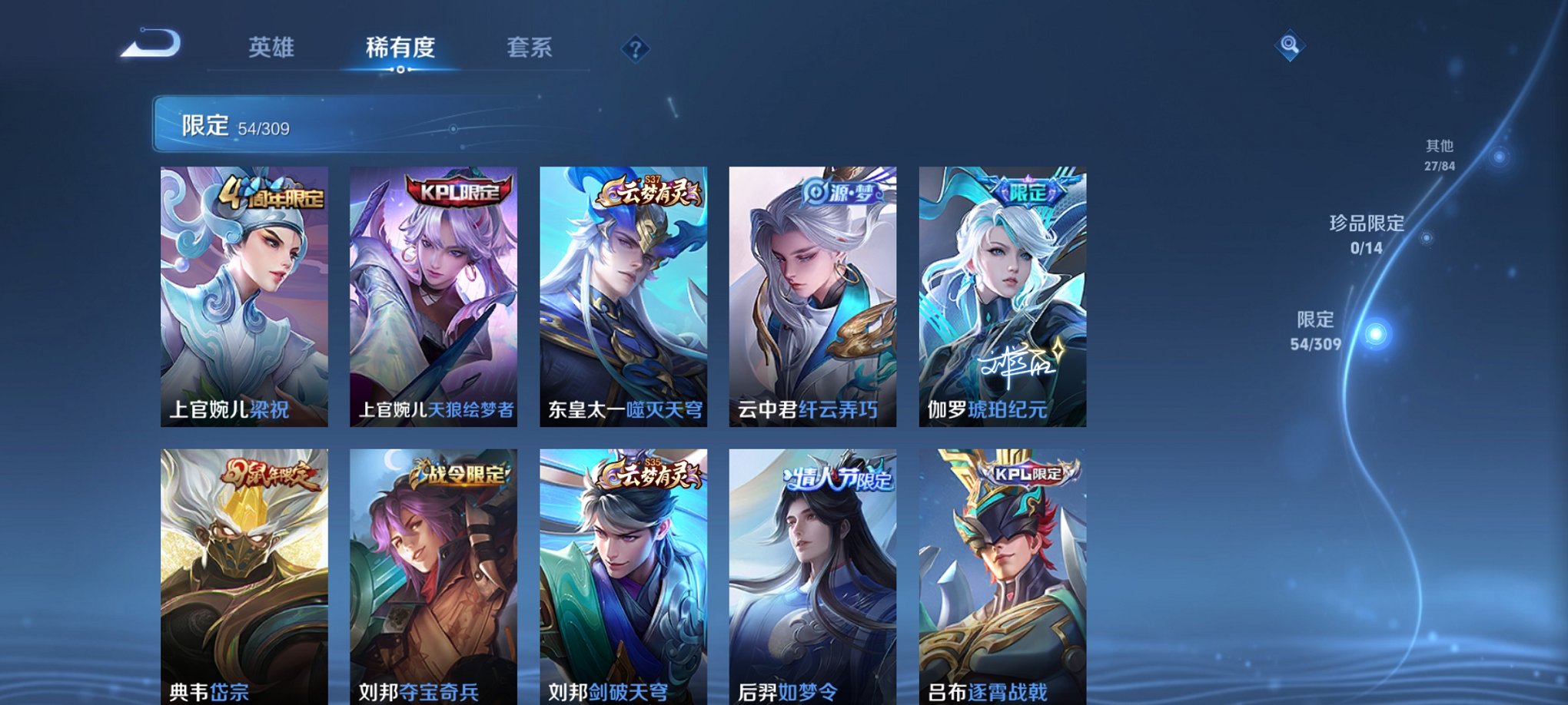 C15AF0 号 【172皮肤8传说1星元】安卓Q-120英雄【1星元】金色仲夏夜之梦【8传说】愿照·岁时盈 愿照·千秋盛 鸣野蒿 齐天大圣 仲夏夜之梦 久胜战神 冠军飞将 时雨天司【49史诗】琥珀纪元 星界战将 怒海争锋 燃音魔法 天穹祈灯 逐霄战戟 战舞者 百相守梦 青焰无极 舞动绿茵 幽灵船长 繁星吟游 女仆咖啡 魅力维加斯 魔术师 鹰眼统帅 岱宗 圣诞恋歌 无限星赏官 鬼剑武藏 如梦令 水晶猎龙者 曙光守护者 暗隐猎兽者 银河之约 地狱岩魂 圣诞狂欢 暗影游猎 狂想玩偶喵 金属风暴 化蝶舞 梁祝 李小龙 天狼绘梦者 水果甜心 蔷薇恋人 苍穹之光 缤纷独角兽 青蛇 纤云弄巧 乱世虎臣 皇家上将 冰雪圆舞曲 未来纪元 迷踪丽影 心灵骇客 星夜王子 特工魅影 原初追逐者【78勇者】劲辣红锅 苍威无极 古海寻踪 剑破天穹 春野之旅 命运角斗场 经纬探寻者 龙舞盛年 功夫炙烤 金色潮汐 单词大作战 鸿运当头 玫蓝誓约 景韶洛都 噬灭天穹 雪境奇遇 星梦巡礼 金福满堂 灵卦秘语 爆裂喵拳 雾都夜雨 未来纪元 龙腾万里 幻乐之宴 原初探秘者 街头霸王 教廷特使 阿尔法小队 兔女郎 炽热元素使 特工战影 功夫老勺 醍醐杖 敏锐之力 无尽征程 夺宝奇兵 万事如意 秘密基地 哥特玫瑰 瓷语鉴心 乓乓大师 野性能量 虹云星官 疑决卦 次元突破 鲨炮海盗猫 星空之诺 坚韧之力 千军破阵 归虚梦演 沉稳之力 幻想奇妙夜 朔风刀 海滩派对 科学大爆炸 死亡骑士 次元傲视 混沌棋 缤纷绘卷 忍·炎影 花好人间 驱傩正仪 海滩丽影 掌控之力 西部大镖客 潮玩探月行 蔚蓝守将 演武夺筹 大发明家 拳王 沙漠行僧 少女阿狸 守护之力 阴阳师 万华元夜 黄金武士 御銮 圆桌骑士 营地ID:1792089943 